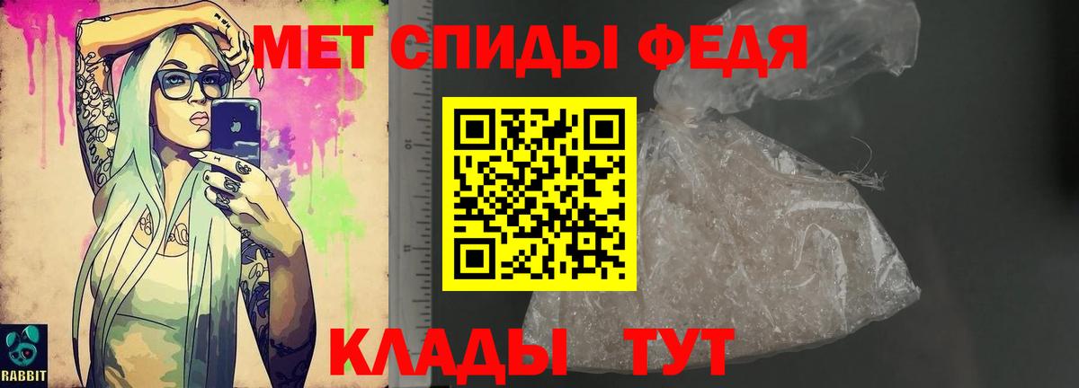 АМФ 97% Тихорецк
