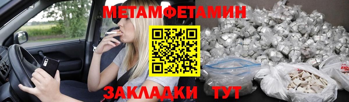 АМФ VHQ  Вход с VPN  Amphetamine  Тихорецк 