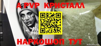 каннабис Моздок