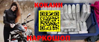 мефедрон VHQ Можайск