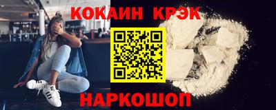 каннабис Моздок