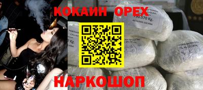 мефедрон VHQ Можайск