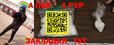 мефедрон VHQ Можайск