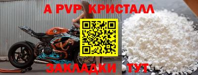 мефедрон VHQ Можайск