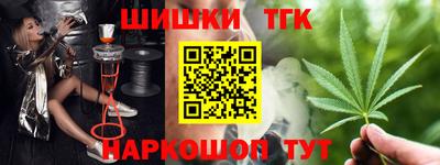 мефедрон VHQ Можайск