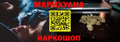 каннабис Моздок