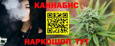 каннабис Моздок