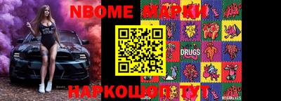 мефедрон VHQ Можайск