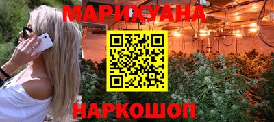 мефедрон VHQ Можайск