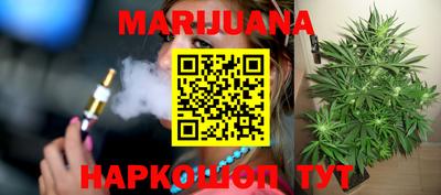 мефедрон VHQ Можайск