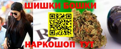 каннабис Моздок