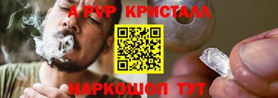 каннабис Моздок