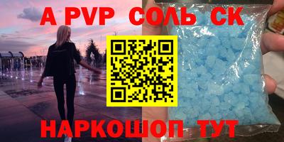 мефедрон VHQ Можайск