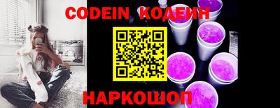 мефедрон VHQ Можайск