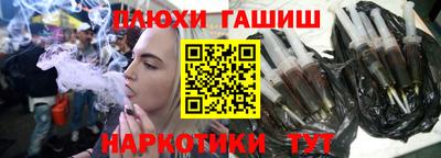 мефедрон VHQ Можайск