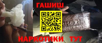 каннабис Моздок