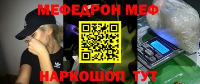 каннабис Моздок