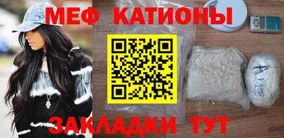 каннабис Моздок