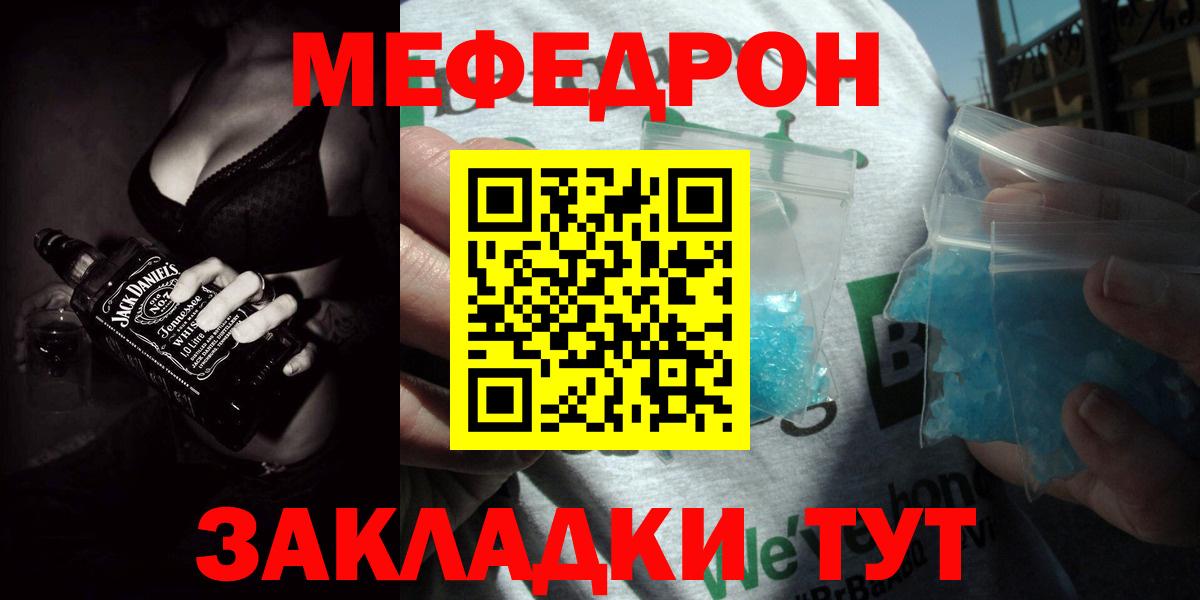 МЕФ мука Тихорецк