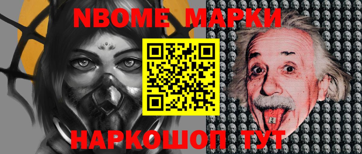 Наркотические марки 1,5мг  Наркотические марки 1,5мг  Вход с VPN  Тихорецк 