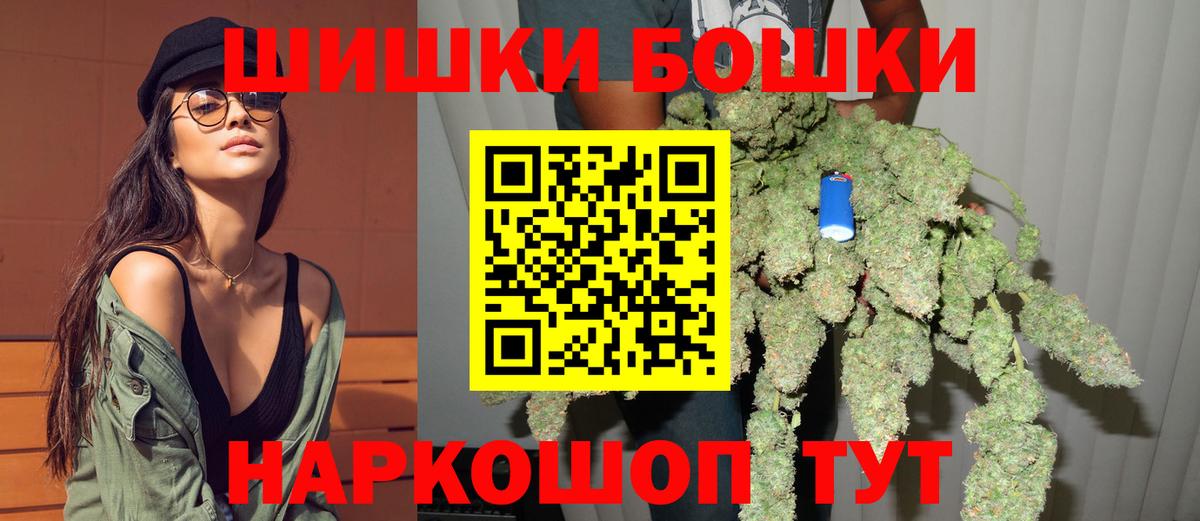 Тихорецк  Бошки Шишки VHQ  Каннабис план  Вход с VPN  Бошки Шишки семена  Конопля планчик 